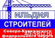 Межрегиональная выставка «Строительство, Архитектура. Инновации 2019» пройдет 28-29 апреля в Махачкале